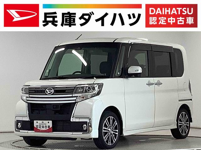 タントカスタムＲＳ　トップエディションＳＡII　ターボ　１オーナー１年保証　ワンオーナー　ナビＴＶ　ＥＴＣ　バックカメラ　両側電動スライドドア　ＤＶＤ　Ｂｌｕｅｔｏｏｔｈ　ＬＥＤヘッドライト　アイドリングストップ　横滑り防止装置　１５インチ純正アルミホイール（兵庫県）の中古車