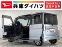 １年保証　ワンオーナー　ナビＴＶ　ＥＴＣ　バックカメラ　福祉車輌　助手席回転シート　両側電動スライドドア　Ｂｌｕｅｔｏｏｔｈ　ＬＥＤヘッドライト　アイドリングストップ　１４インチ純正アルミホイール（兵庫県）の中古車