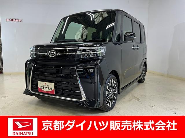 タントカスタムＲＳ　ディスプレイオーディオ　両側電動スライドドアディスプレイオーディオ　バックカメラ　ＬＥＤヘッドライト　両側電動スライドドア　カーテンシールドエアバック　オートエアコン　シートヒーター　オートハイビーム　キーフリー　プッシュボタンスタート　ＡＢＳ（京都府）の中古車