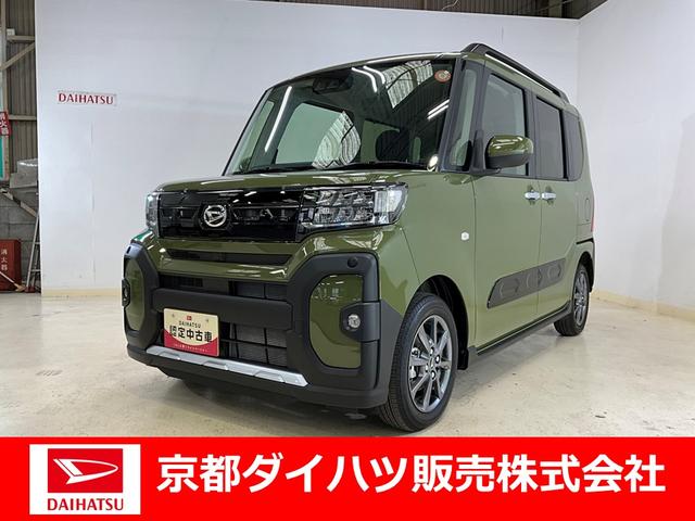 タントファンクロス 7インチメモリーナビ バックカメラ キーフリー7インチメモリーナビ バックカメラ キーフリー プッシュスタート 両側電動スライドドア オートライト オートハイビーム 運転席助手席シートヒーター 電動パーキングブレーキ(京都府)の中古車