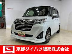  (京都府)