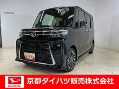  (東京都)