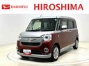 全方位モニターカメラ　ドライブレコーダー　後席両側パワースライドドア　ＬＥＤヘッドライト・フォグランプ　サイドエアバッグ　オートライト　オートエアコン　プッシュボタンスタート　キーフリーシステム（広島県）の中古車