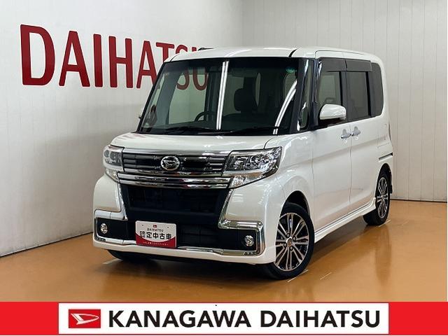 タントカスタムＲＳ　トップエディションリミテッドＳＡIIIサポカーＳワイド適合　ミラクルオープンドア　パノラマモニター対応　両側オートスライドドア　ＥＴＣ　ドラレコ　ステアリングスイッチ　運転席シートヒーター　ＵＳＢ接続端子　電動格納ミラー　キーフリー（神奈川県）の中古車