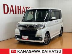  (神奈川県)
