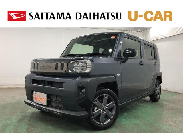 タフトＧターボ　ダーククロムベンチャー　走行１７７９９キロ１年保証距離無制限　走行１７７９９キロ　ディスプレイオーディオ　バックカメラ　ブルートゥース　マット　サイドエアバッグ　ＬＥＤヘッドランプ　アイドリングストップ　シートヒーター　オート格納式ドアミラー（埼玉県）の中古車