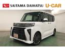 1年保証距離無制限 走行距離17809キロ 純正フルセグナビ バックカメラ ドラレコ 純正マット サイドエアバッグ LEDヘッドランプ アイドリングストップ シートヒーター 両側電動スライドドア(埼玉県)の中古車