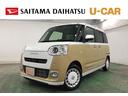 １年保証距離無制限　走行距離２７３７キロ　フルセグナビ　バックカメラ　ブルートゥース　純正マット　サイドエアバッグ　ＬＥＤヘッドランプ　アイドリングストップ　シートヒーター　両側電動スライドドア（埼玉県）の中古車