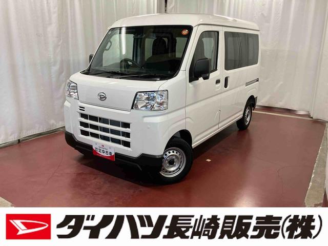 ハイゼットカーゴＤＸ元展示車　衝突安全ボディ　キーレス　両側スライドドア　アイドリングストップ　オートライト　オートマチックハイビーム　ＥＳＣ　レーンアシスト　運転席エアバッグ　助手席エアバッグ　ＡＢＳ（長崎県）の中古車