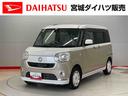 （宮城県）の中古車