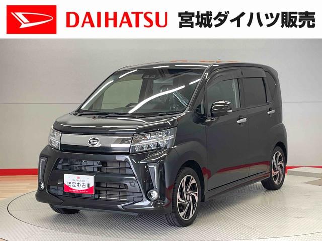 ムーヴカスタム　ＲＳ　ハイパーリミテッドＳＡIII（宮城県）の中古車
