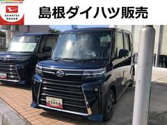  (島根県)
