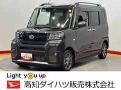  (高知県)
