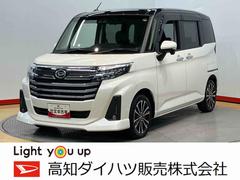  (高知県)