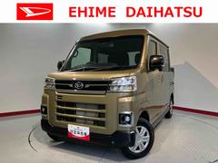  (愛媛県)