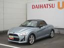とくしま中古車フェア２０２５に展示します。１０／１８−１９（徳島県）の中古車