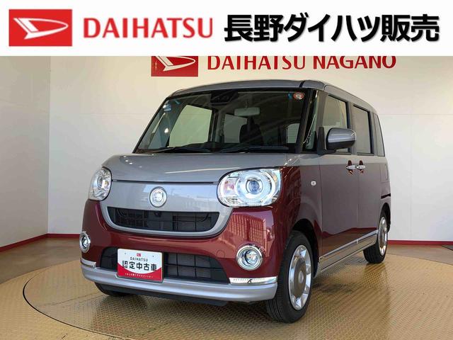 ムーヴキャンバスＧブラックインテリアＶＳ　ＳＡIII４ＷＤ　両側電動スライドドア　オートライト　衝突被害軽減システム　横滑り防止機能　プッシュスタート　スマートキー　オートエアコン　パワーウインドウ　電動格納ドアミラー　アイドリングストップ　ＡＢＳ（長野県）の中古車