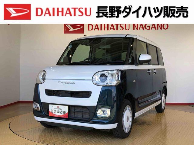 ムーヴキャンバスストライプスＧターボ４ＷＤ　ターボ　　両側電動スライドドア　オートライト　衝突被害軽減システム　横滑り防止機能　シートヒーター　プッシュスタート　スマートキー　オートエアコン　アイドリングストップ　ＡＢＳ（長野県）の中古車