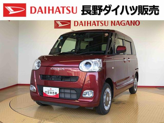 ムーヴキャンバスセオリーＧターボ４ＷＤ　ターボ　　両側電動スライドドア　オートライト　衝突被害軽減システム　横滑り防止機能　シートヒーター　プッシュスタート　スマートキー　オートエアコン　アイドリングストップ　ＡＢＳ（長野県）の中古車