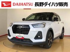  (長野県)