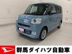  (群馬県)