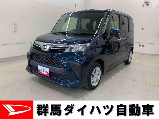 トールG 2WD両側電動スライドドア・LEDヘッドライト・ナビ・ドラレコ・バックカメラ・ETC・プッシュボタンスタート・アイドリングストップ・スマートアシスト・オートライト・オートマチックハイビーム・オートエアコン(群馬県)の中古車