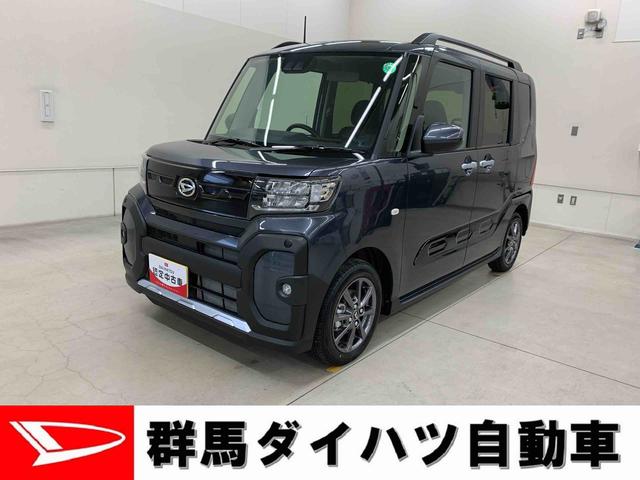タントファンクロス　２ＷＤ元当社試乗車　純正９インチディスプレーオーディオ　バックカメラ　キーフリー　電動パーキングブレーキ　リヤ両側電動スライドドア　ＬＥＤヘッドライト　シートヒーター　スマートアシスト　アイドリングストップ（群馬県）の中古車