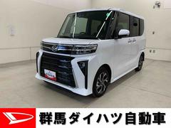  (群馬県)