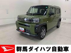  (群馬県)