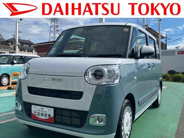 ムーヴキャンバスストライプスＧターボ保証　新車保証・まごころ保証　１年間・走行距離無制限付き（東京都）の中古車