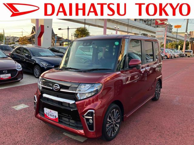 タントカスタムＲＳ　純正ナビ　パノラマモニター　ＥＴＣ　フルセグ保証１年間・距離無制限付き　Ｂｌｕｅｔｏｏｔｈオーディオ　ＤＶＤ再生　ＣＤ再生　ＡＣＣ　アイドリングストップ　シートヒーター　運転席シートリフト　運転席ロングスライドシート　前後コーナーセンサー（東京都）の中古車