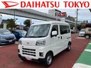 保証１年間・距離無制限付き　ＦＭ／ＡＭラジオ　アイドリングストップ車　ＣＶＴ車　スライドドアイージークローザー　前後コーナーセンサー　最大積載量３５０Ｋｇ（東京都）の中古車