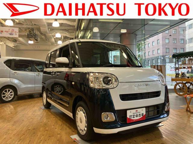 ムーヴキャンバスストライプスＧ　ナビ　ドラレコ　ＥＴＣ　パノラマモニター保証　新車保証・まごころ保証　１年間・走行距離無制限付き（東京都）の中古車