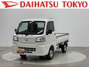 保証　新車保証・まごころ保証　１年間・走行距離無制限付き（東京都）の中古車