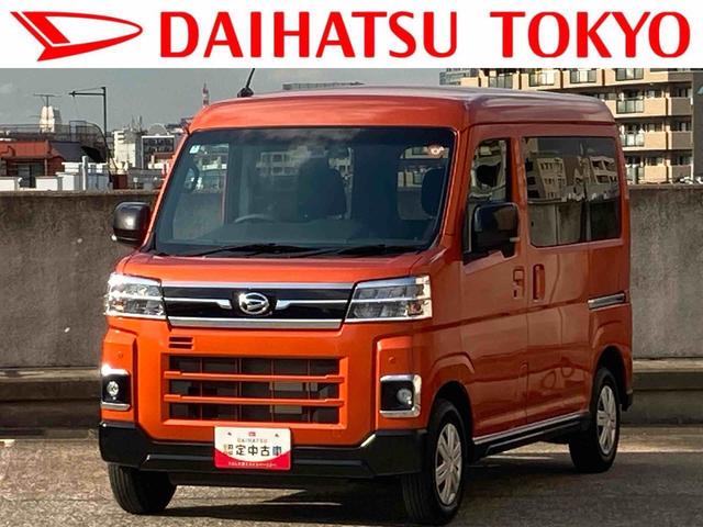 アトレーＲＳ　７インチナビ・ドラレコ・バックカメラ装備保証　新車保証・まごころ保証　１年間・走行距離無制限付き（東京都）の中古車