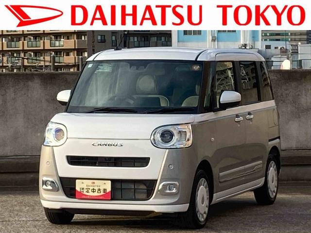 ムーヴキャンバスストライプスＧ　キーフリーシステム　両側電動スライドドア保証　新車保証・まごころ保証　１年間・走行距離無制限付き　両側電動スライドドア　キーフリーシステム　ＬＥＤヘッドランプ　ＬＥＤフォグランプ　コーナーセンサー　電動パーキングブレーキ（東京都）の中古車