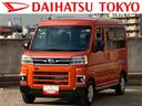 保証　新車保証・まごころ保証　１年間・走行距離無制限付き（東京都）の中古車