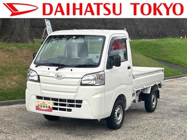 ハイゼットトラックスタンダード保証　まごころ保証　１年間・走行距離無制限付き（東京都）の中古車