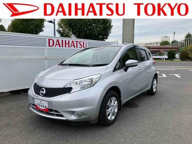 ノートX 7インチナビ バックカメラ ETC車載器 キーフリー保証・まごころ保証 1年間・走行距離無制限付き 7インチナビ バックカメラ ETC車載器 キーフリーシステム パワーウインドウ オートライト アイドリングストップ(東京都)の中古車