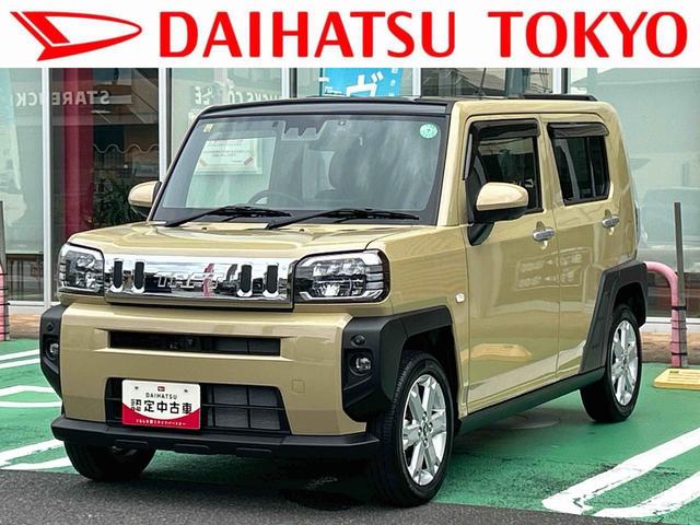 タフトＧ　ディスプレイオーディオ　ＥＴＣ　ドライブレコーダー保証　まごころ保証　１年間・走行距離無制限付き　スマホ連携９インチディスプレイオーディオ　ＥＴＣ車載器　ドライブレコーダー　キーフリーシステム　前席シートヒーター　電動パーキングブレーキ（東京都）の中古車