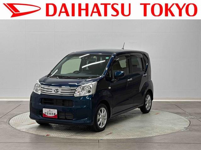 ムーヴＸリミテッドII　ＳＡIII保証　新車保証・まごころ保証　１年間・走行距離無制限付き（東京都）の中古車
