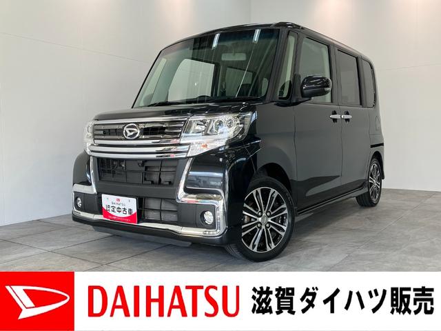 タントカスタムＲＳ　トップエディションリミテッドＳＡIII　ターボ衝突被害軽減ブレーキ　ターボ　ディスプレイオーディオ　Ｂｌｕｅｔｏｏｔｈ　ＤＶＤ再生　ＵＳＢ　パノラマカメラ　ＥＴＣ　両側電動スライドドア　シートヒーター　ＬＥＤ　スマートキー　エコアイドル（滋賀県）の中古車
