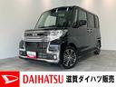 衝突被害軽減ブレーキ　ターボ　ディスプレイオーディオ　Ｂｌｕｅｔｏｏｔｈ　ＤＶＤ再生　ＵＳＢ　パノラマカメラ　ＥＴＣ　両側電動スライドドア　シートヒーター　ＬＥＤ　スマートキー　エコアイドル（滋賀県）の中古車