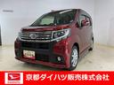 運転席助手席エアバック　オートライト　ＬＥＤヘッドライト　キーフリーシステム　アイドリングストップ　純正カーナビ　バックカメラ　ＥＴＣ車載器　Ｂｌｕｅｔｏｏｔｈ　衝突安全ボディ　ＡＢＳ　盗難防止（京都府）の中古車