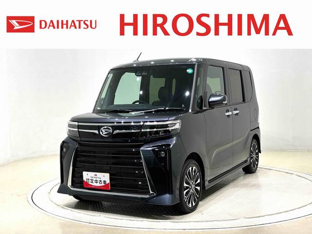 タントカスタムＲＳ　バックモニター対応カメラ　シートヒーターＬＥＤオートライト　パワースライドドアウェルカムオープン機能　電動パーキングブレーキ　運転席助手席シートヒーター　アルミホイール　キーフリーシステム　　オート電動格納式ドアミラー（広島県）の中古車