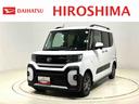 （広島県）の中古車