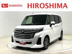  (広島県)