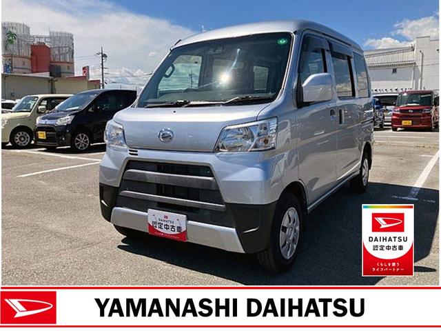 ハイゼットカーゴクルーズＳＡIII　４ＷＤ　５ＭＴ　純正ＣＤデッキパートタイム４ＷＤ　ワンオーナー　エアバック　ＡＢＳ　記録簿　パワーウィンドウ（山梨県）の中古車