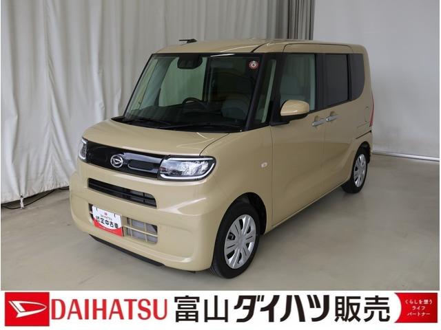 タントＸアイドリングストップ車　ブレーキサポート　電動ミラー　スマートキーシステム　キーレスキー　Ｂカメラ　車線逸脱警報　オートハイビーム　盗難警報装置　点検記録簿付　オートライト　衝突安全ボディ（富山県）の中古車