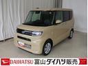 アイドリングストップ車　ブレーキサポート　電動ミラー　スマートキーシステム　キーレスキー　Ｂカメラ　車線逸脱警報　オートハイビーム　盗難警報装置　点検記録簿付　オートライト　衝突安全ボディ（富山県）の中古車